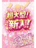 りか E+アイドルスクール（錦糸町/デリヘル）