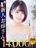 みこ 快楽夫人（下関/ソープ）