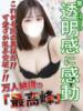 のん One More奥様　蒲田店（/）