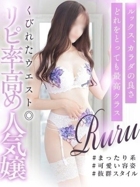 柏瑠々(巨乳・美尻・エロイ) ソープランド ZERO（ソープランド）