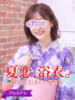 みるく 桃色奥様 松戸本店（/）