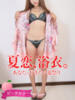 かすみ 桃色奥様 松戸本店（/）
