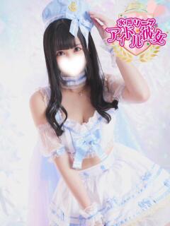 橋本みく 水戸ソープ アイドル彼女（天王町(水戸市)/ソープ）