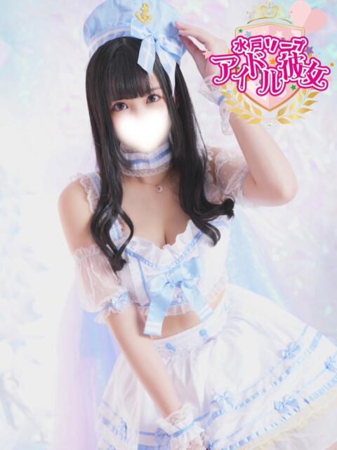 橋本みく 水戸ソープ アイドル彼女(ソープランド)