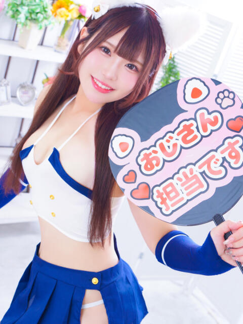 おぢ専救世主☆ひのり にゃんだ☆full☆MIX（にゃんだふるみっくす）（ホテヘル＆デリヘル）