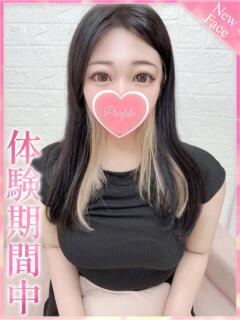 しろか