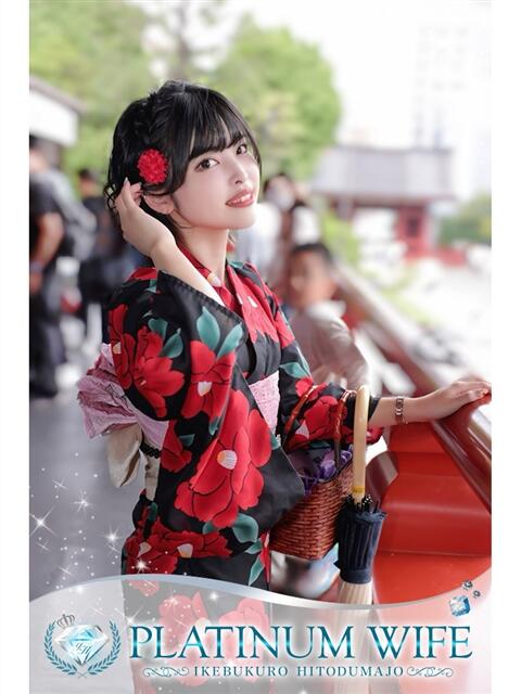 ひまり 池袋人妻城(人妻路上待ち合わせデリヘル)