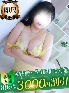 紗菜（さな） 丸妻 錦糸町店（錦糸町/デリヘル）