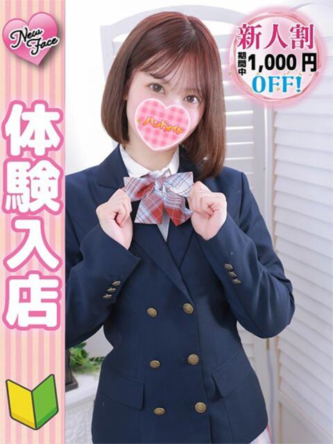 しいな 秋葉原ハンドメイド（派遣型オナクラ）