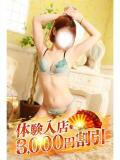 るか 小田原人妻城（小田原/デリヘル）