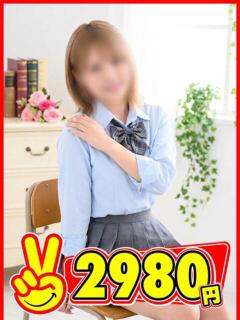 さら 2980円（中洲/ヘルス）
