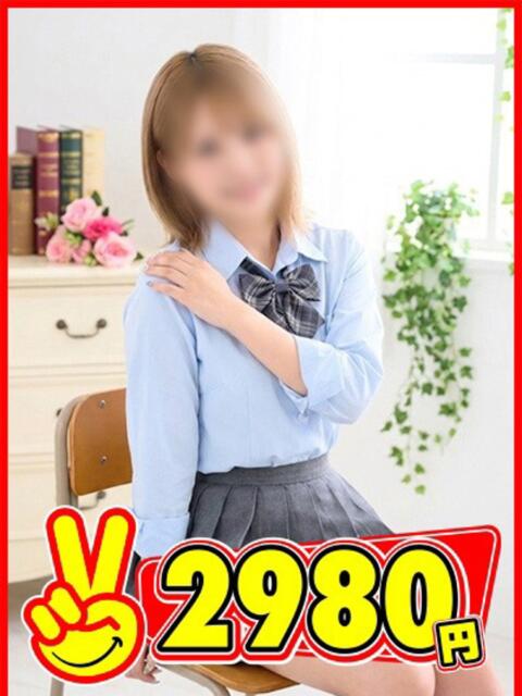 さら 2980円（店舗型手コキ専門店）