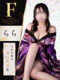 らら 花影（かえい）（錦糸町/おっパブ・セクキャバ）