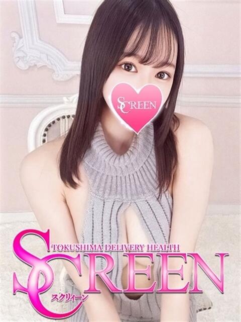 アイリ SCREEN(スクリーン)(デリヘル)