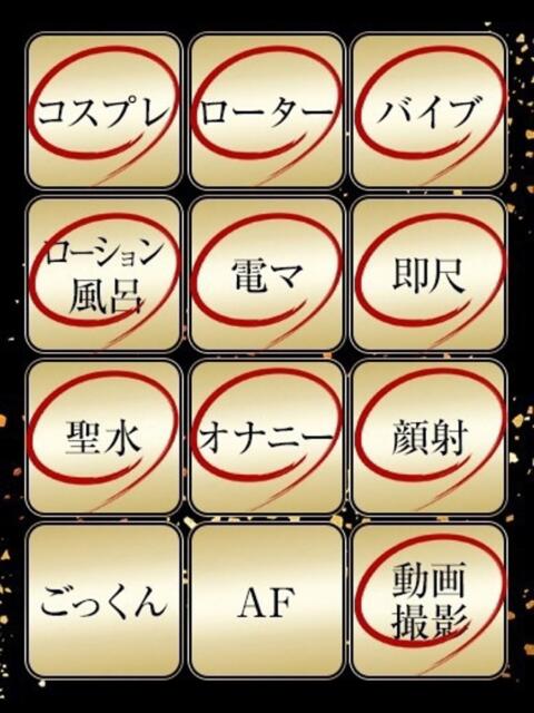 みさ ジュリアングループ三多摩店(デリヘル)