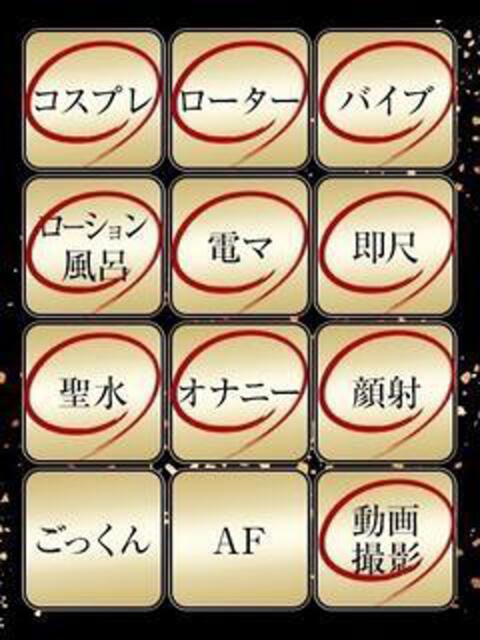 みさ ジュリアングループ八王子店（デリヘル）