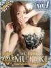 ★初代 さり★ CLUB MUTEKI大阪本店（/）