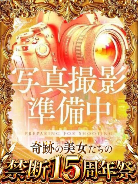 花札ちひろ 禁断のメンズエステR-18堺・南大阪店（回春エステ）