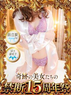岡本つばさ 禁断のメンズエステR-18堺・南大阪店（堺東/デリヘル）