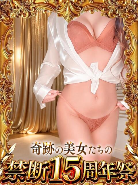 碧井りりか 禁断のメンズエステR-18堺・南大阪店(回春エステ)