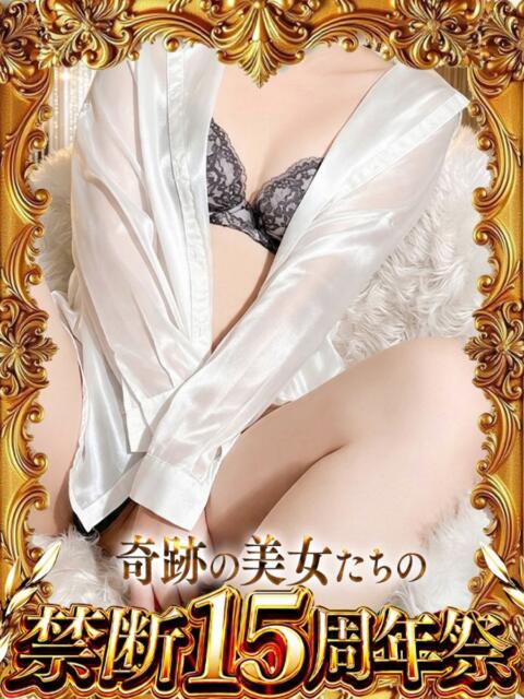 佐野みゆき 禁断のメンズエステR-18堺・南大阪店（回春エステ）