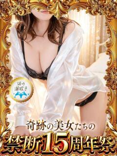 広瀬みなみ 禁断のメンズエステR-18堺・南大阪店（堺東/デリヘル）