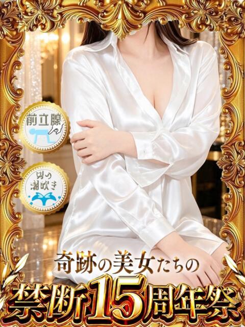 清水かずは 禁断のメンズエステR-18堺・南大阪店（回春エステ）