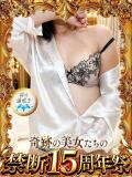 椎名ゆい 禁断のメンズエステR-18堺・南大阪店（堺東/デリヘル）