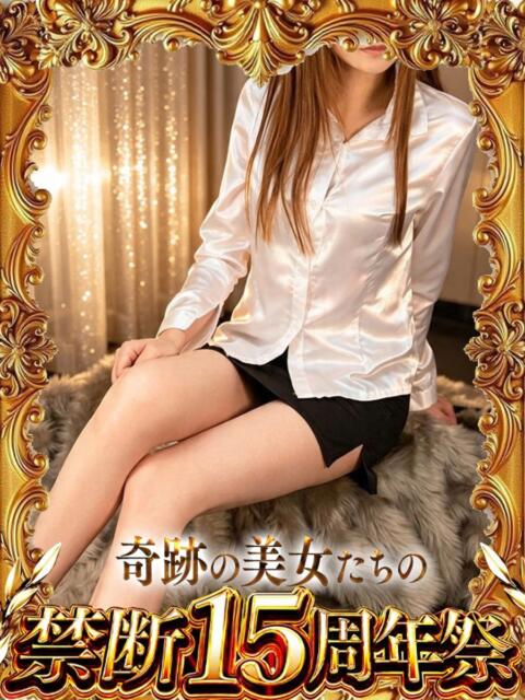 麻丘ゆきの 禁断のメンズエステR-18堺・南大阪店（回春エステ）