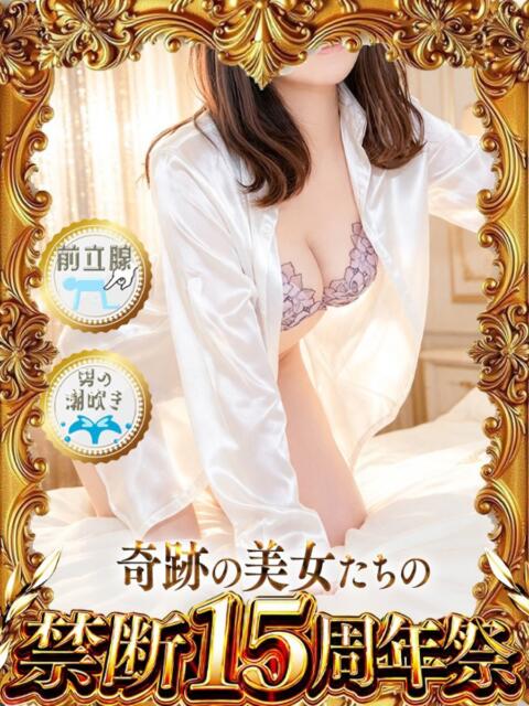 吉見りの 禁断のメンズエステR-18堺・南大阪店（回春エステ）
