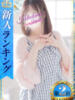 りの 小岩人妻花壇（/）