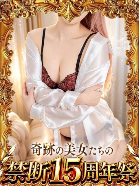 佐々木いおり 禁断のメンズエステR-18堺・南大阪店（回春エステ）