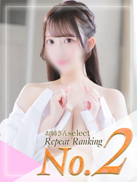 かりん お姉さんSelect(ファッションヘルス)