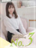 かぐら お姉さんSelect（/）