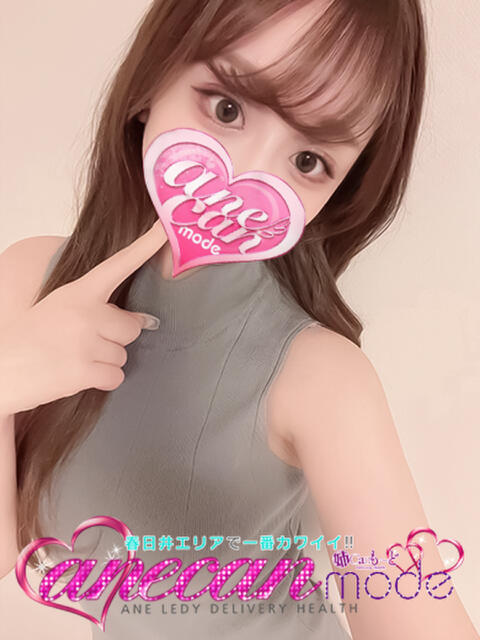 せりか☆全てが優勝確定☆ アネキャンモード（デリヘル）