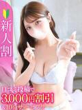 れあ★S級×巨乳激カワ現役JD Chloe五反田本店　S級素人清楚系デリヘル（五反田/デリヘル）