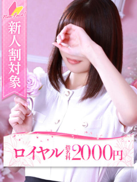 こころ 大牟田デリヘル倶楽部（デリヘル）