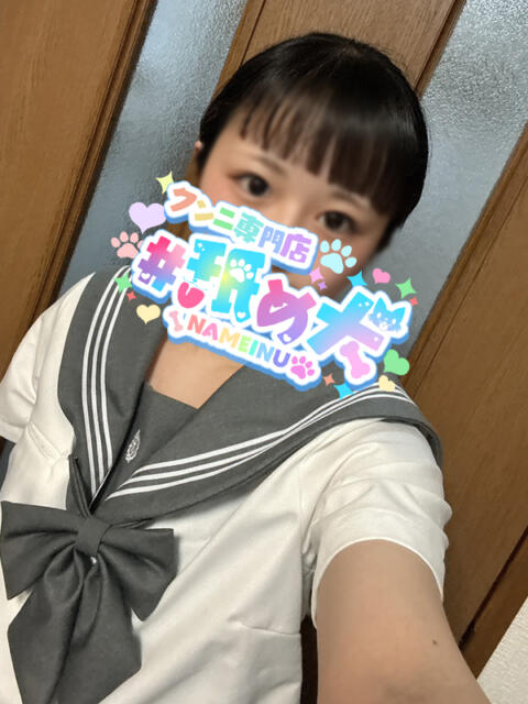 うみ #舐め犬 大宮店(デリヘル)