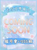 ヒメリ びしょぬれ新人秘書（府中/デリヘル）