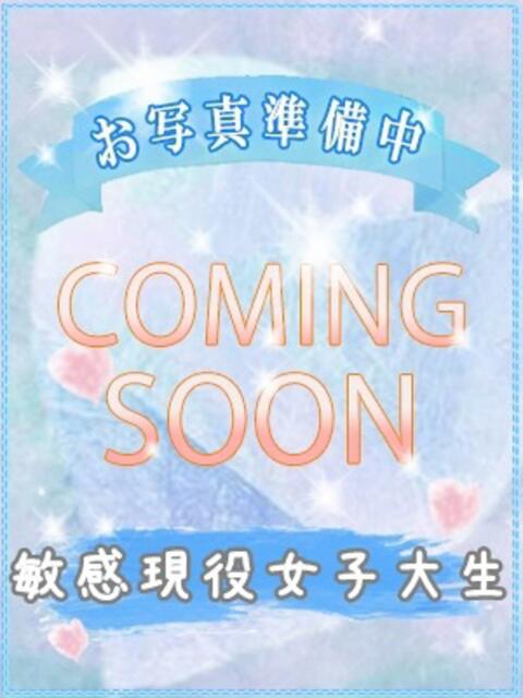 ミズキ びしょぬれ新人秘書（素人コスプレデリヘル）