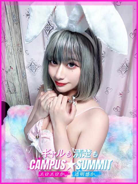 かざね キャンパスサミット 地域トップクラスの可愛い子揃い(デリヘル)
