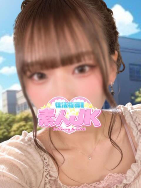 エム 性活指導!素人JK(デリヘル)