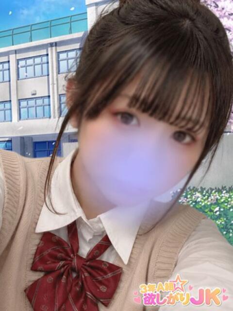 ミナモ 3年A組欲しがりJK(デリヘル)