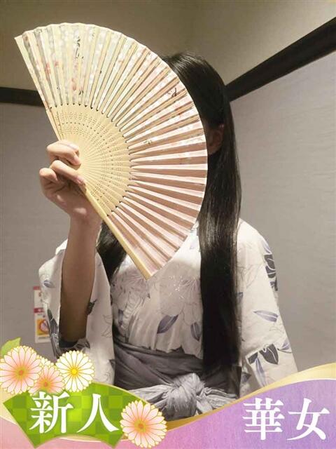 まゆ 華女（すすきの）（ファッションヘルス）