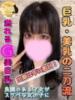 りお【高山出発】 高山キャッツ（/）