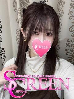 ナツメ SCREEN(スクリーン)（栄町/デリヘル）