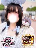 こひな ぽっちゃり巨乳素人専門 埼玉越谷ちゃんこ（南越谷/デリヘル）