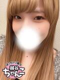 りお ぽっちゃり巨乳素人専門 埼玉越谷ちゃんこ（南越谷/デリヘル）