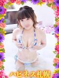 こはる ハピネス札幌（すすきの/ソープ）