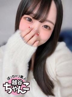 つむぎ ぽっちゃり巨乳素人専門 埼玉越谷ちゃんこ（南越谷/デリヘル）